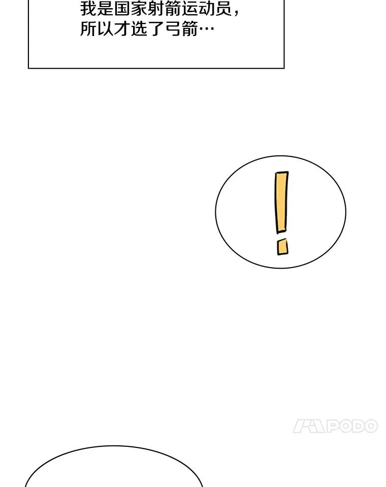 0.序章88