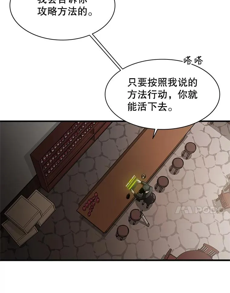 0.序章78