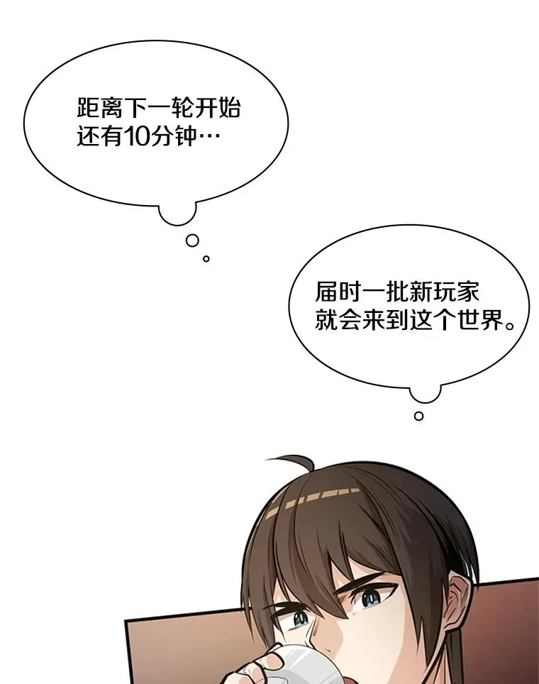 0.序章32