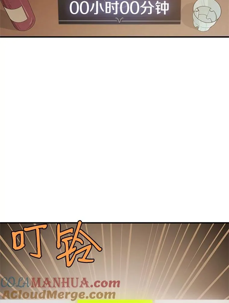 0.序章49