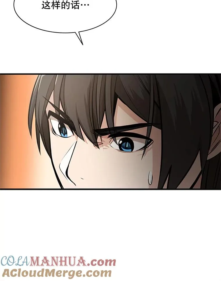 0.序章89