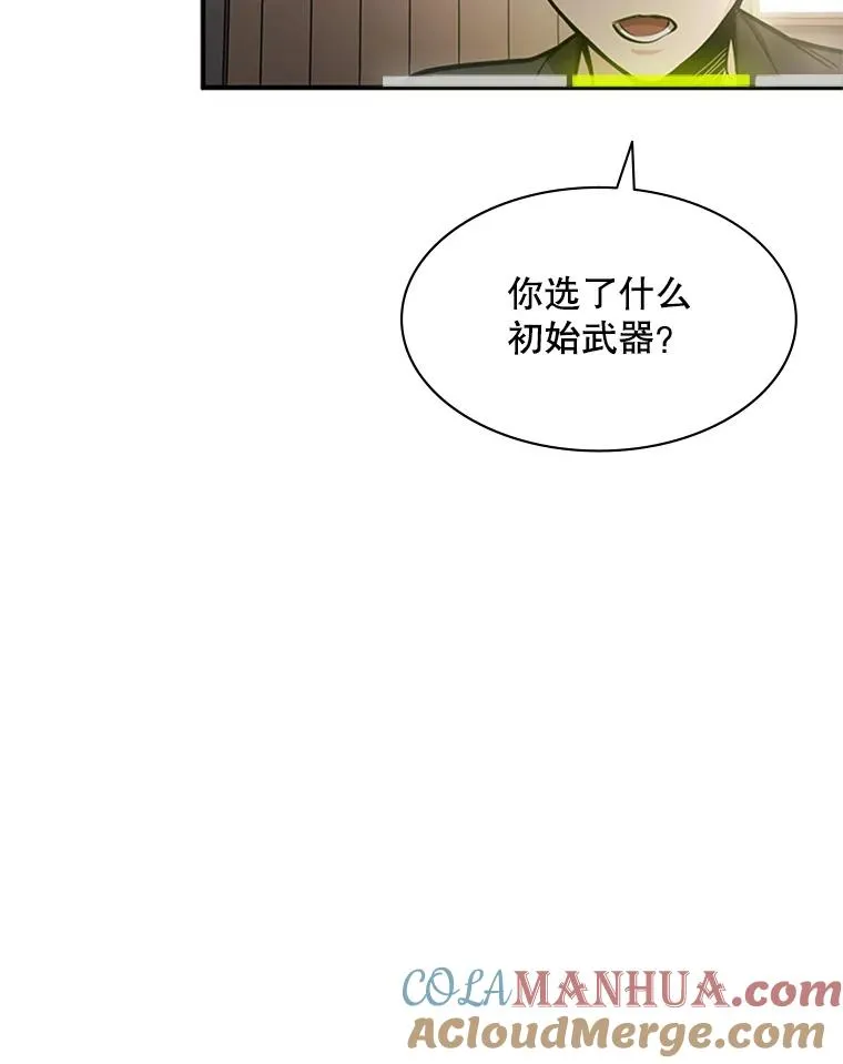 0.序章81