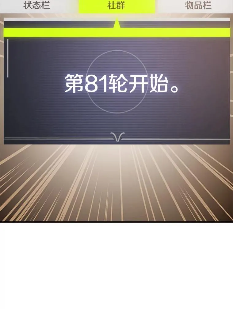 0.序章50