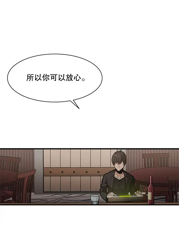 0.序章79