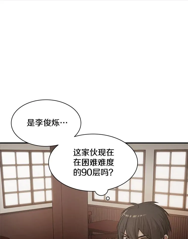 0.序章39