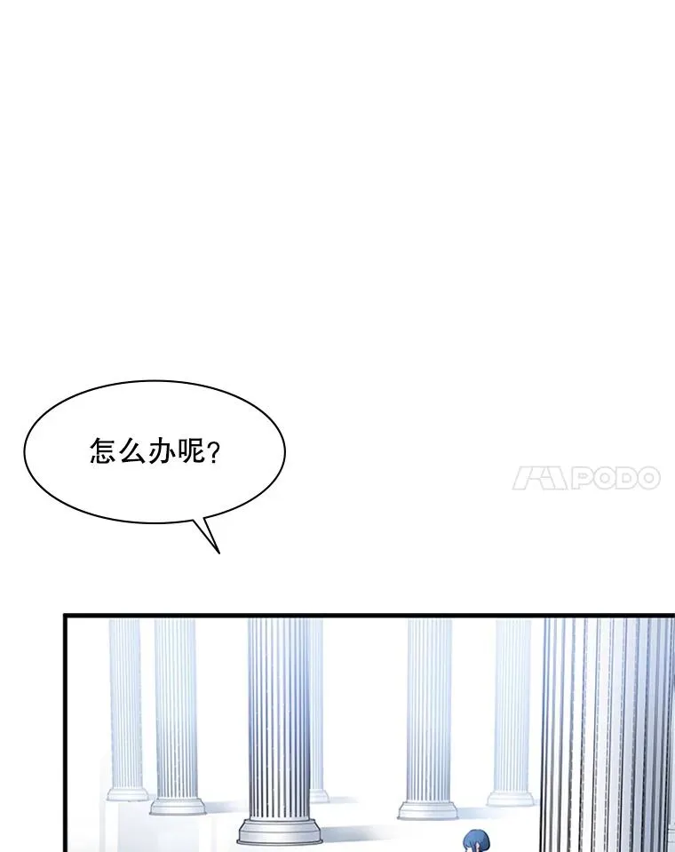 0.序章68