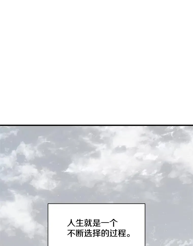 0.序章3