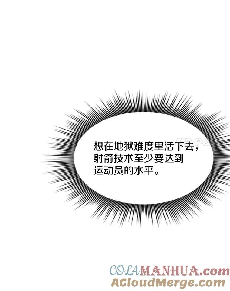 0.序章85