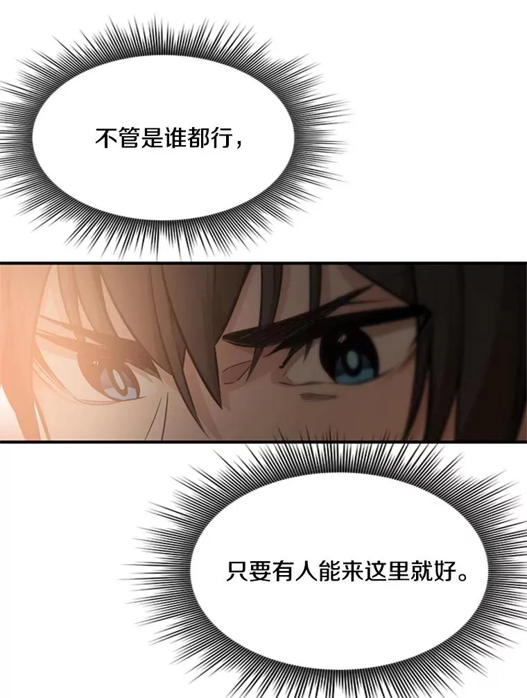0.序章47