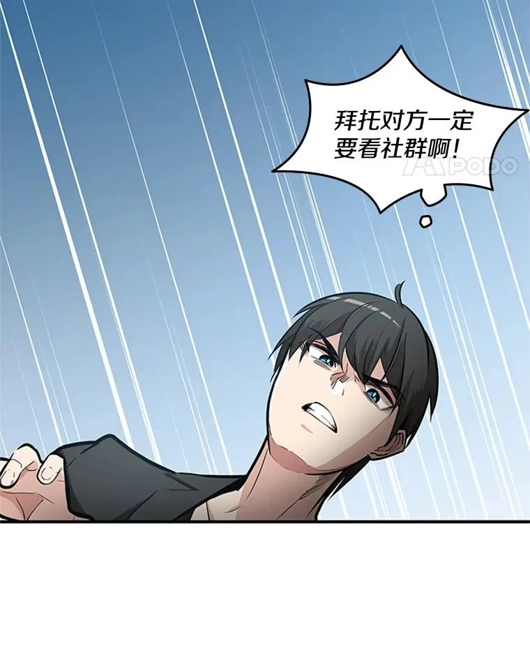 0.序章58