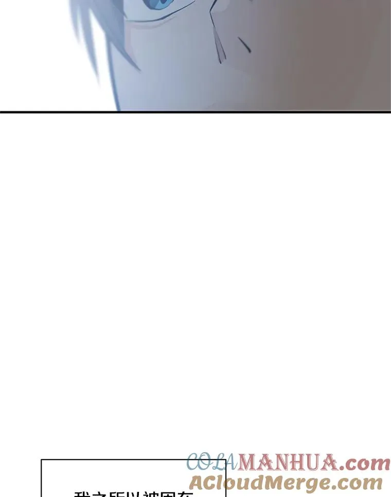 0.序章13