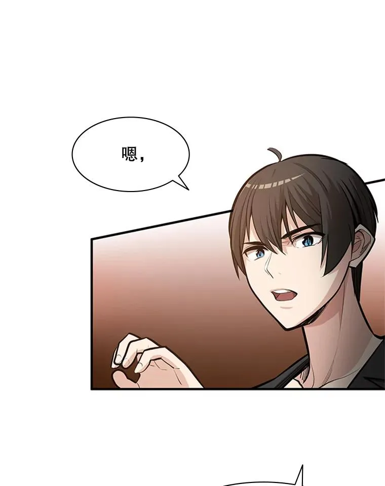 0.序章98