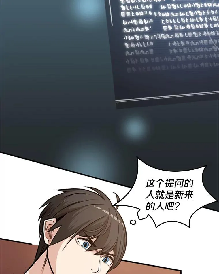 0.序章60