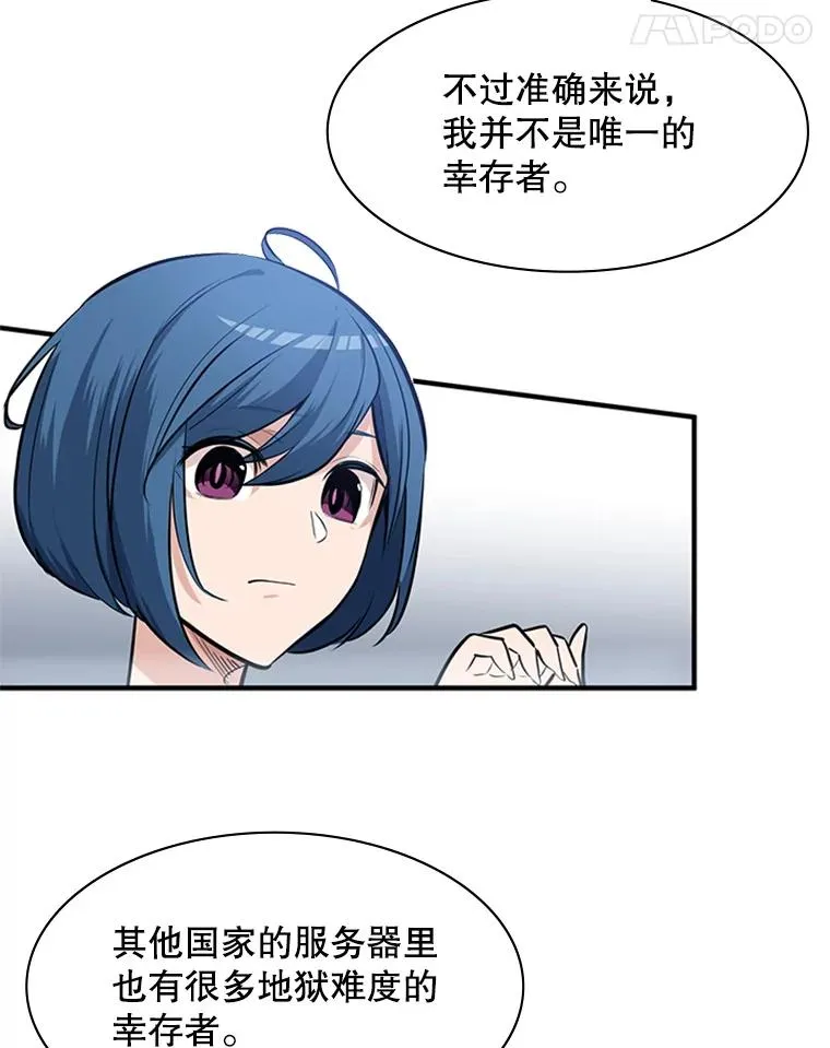 0.序章99