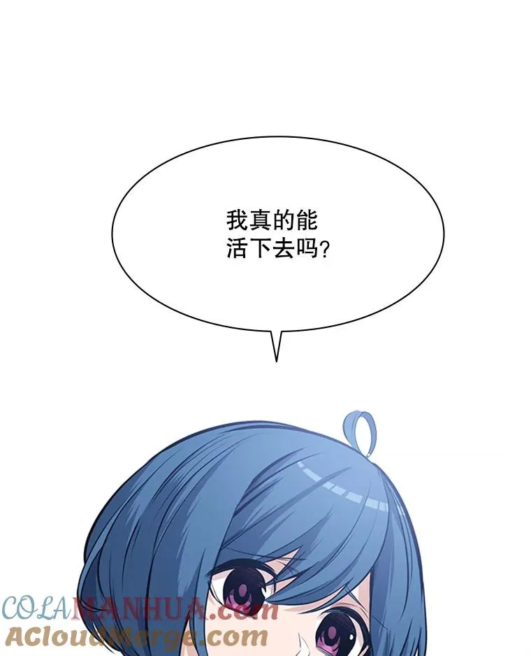 0.序章101