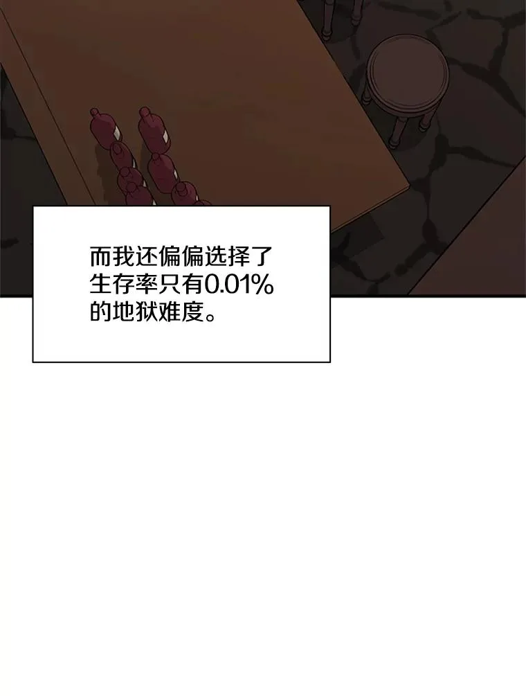 0.序章44