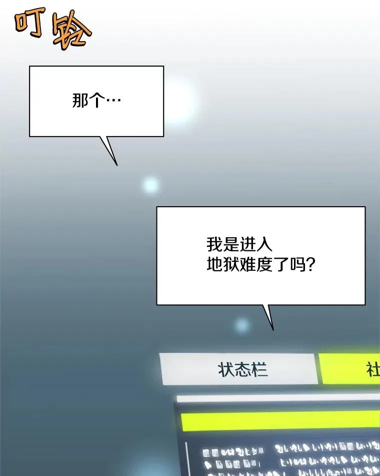 0.序章59