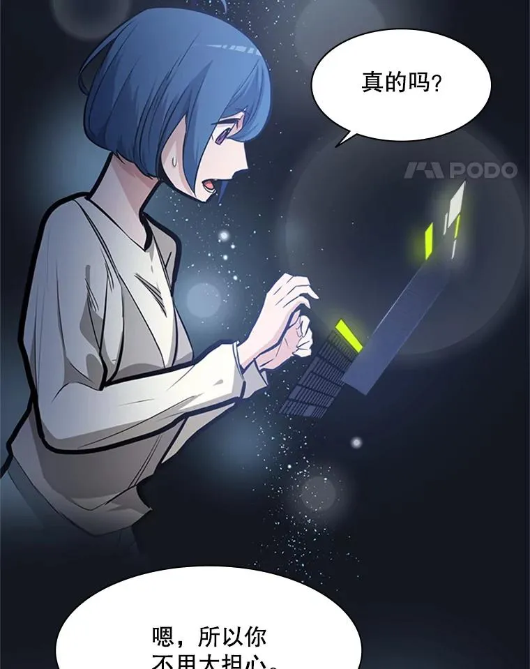 0.序章92