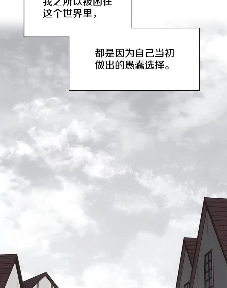 0.序章14