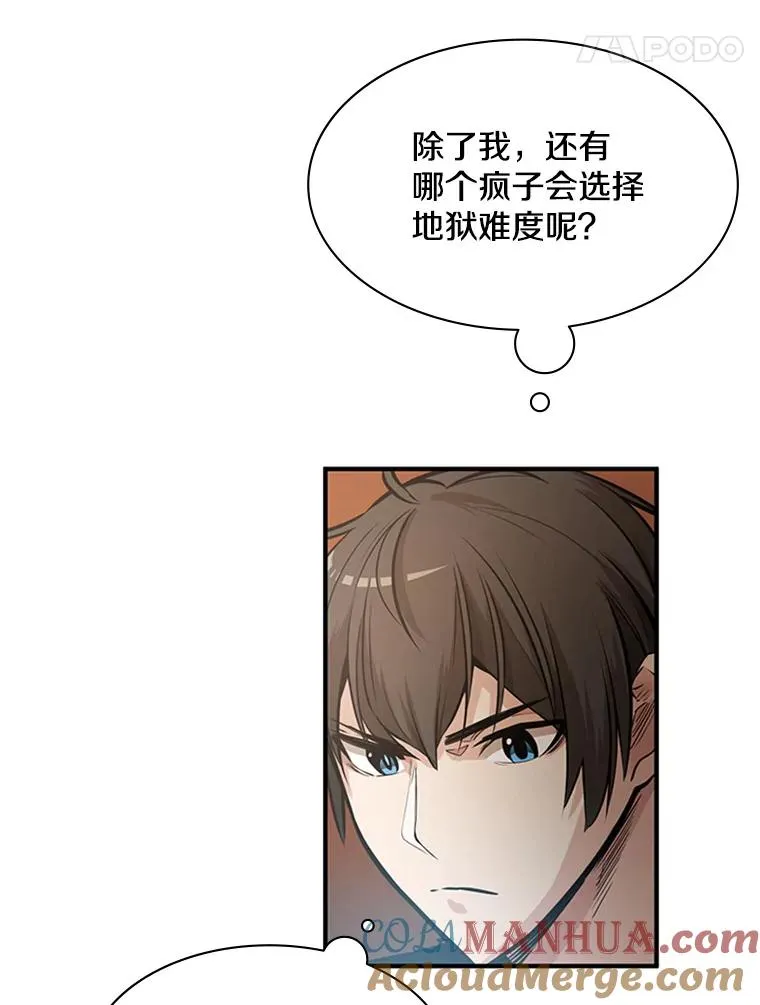 0.序章45