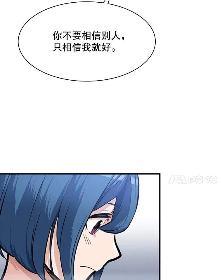 0.序章95