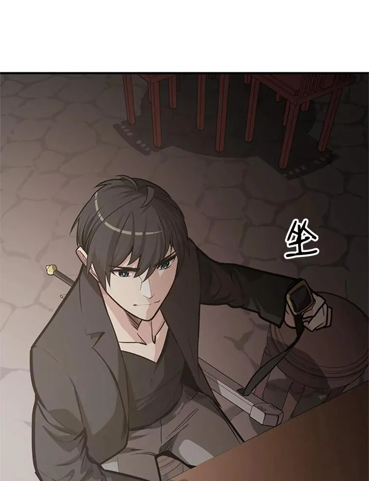 0.序章22