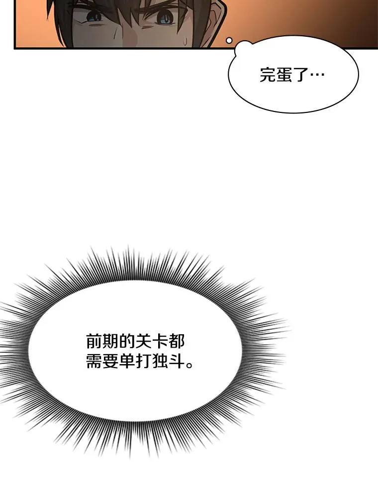 0.序章84