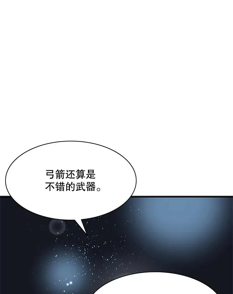 0.序章90