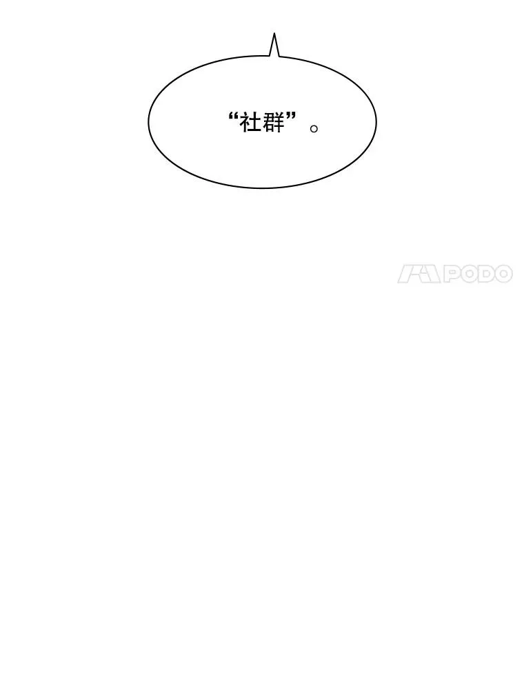 0.序章28