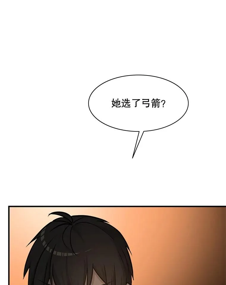 0.序章83