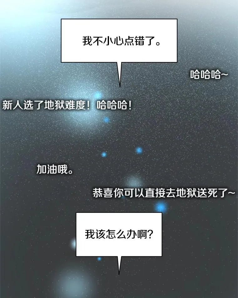 0.序章62
