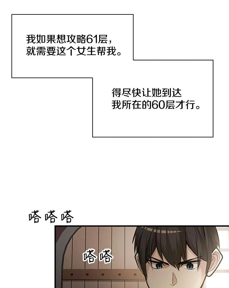 0.序章80