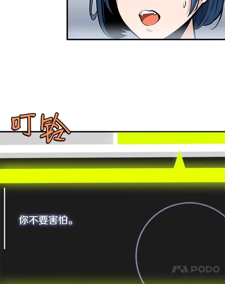 0.序章71