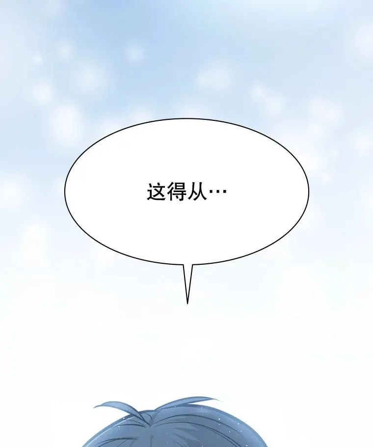 0.序章111