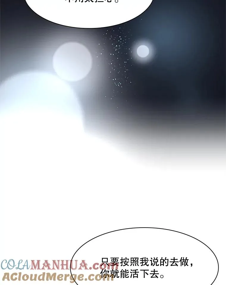 0.序章93
