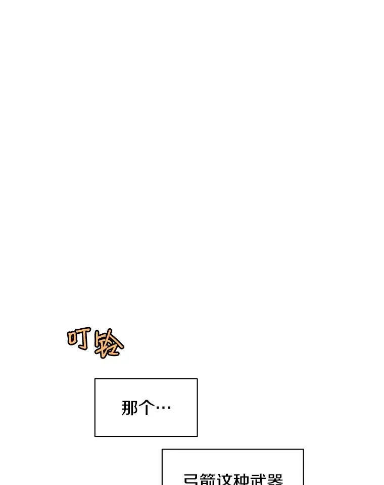 0.序章86