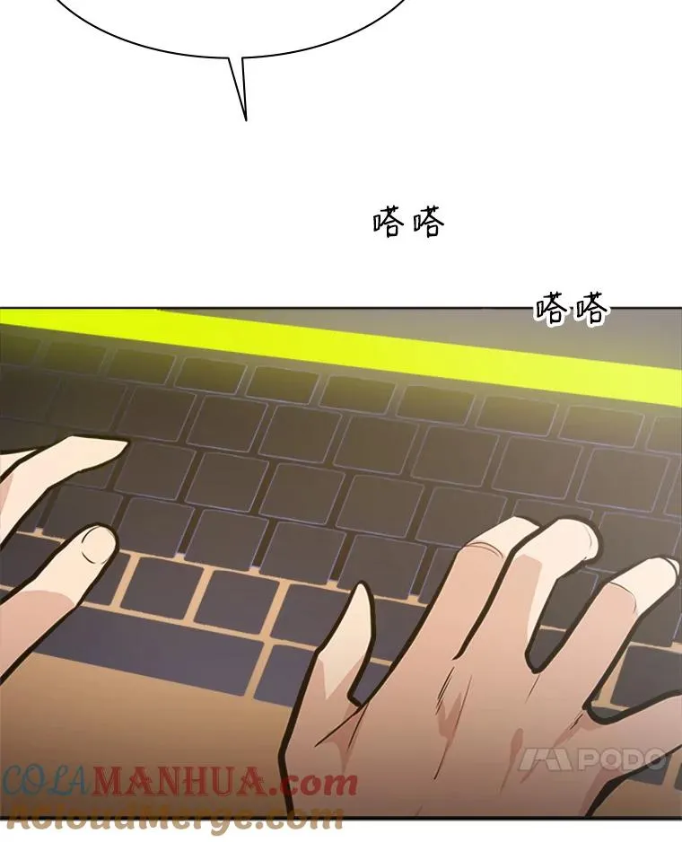 0.序章105