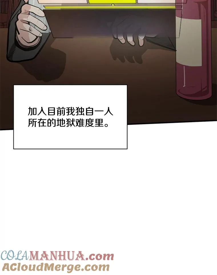 0.序章37