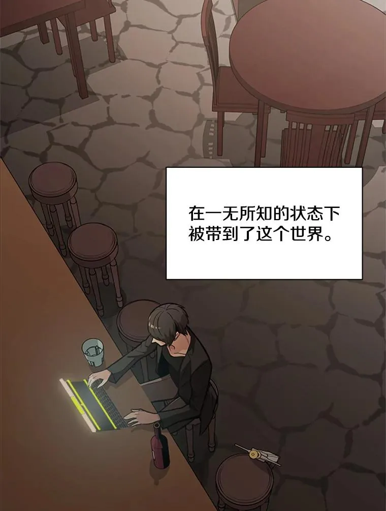 0.序章43