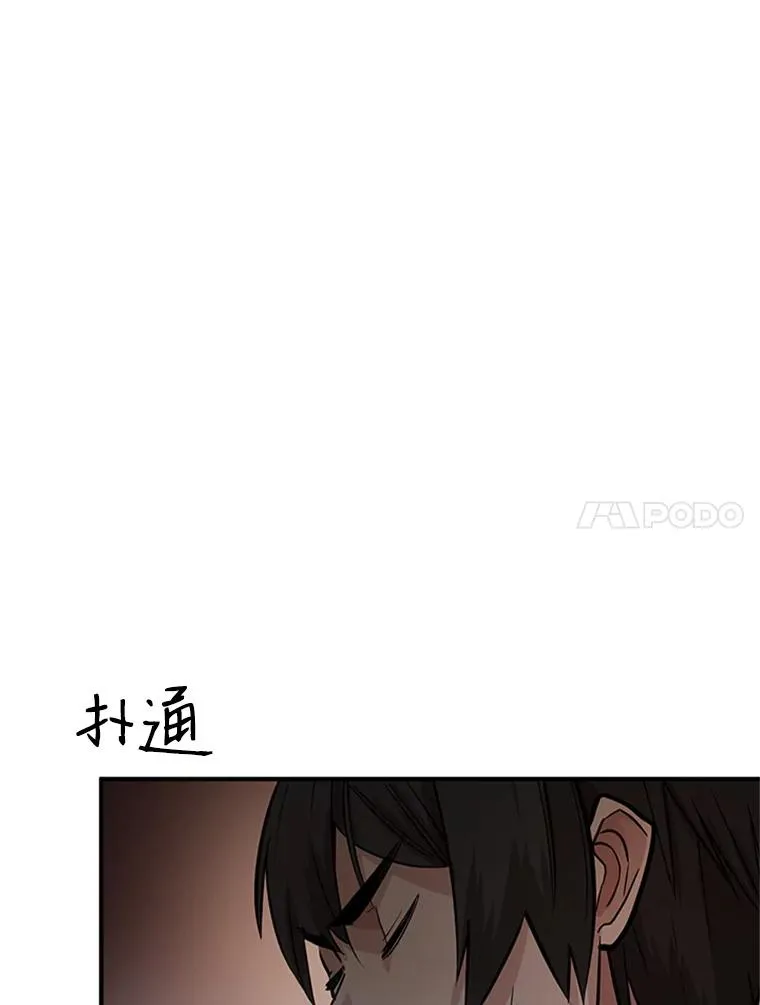 0.序章51