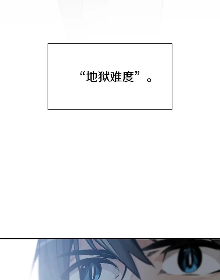 0.序章12