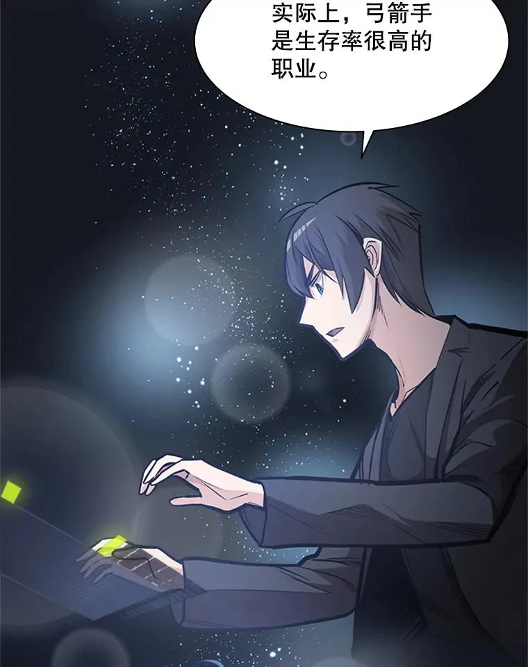 0.序章91