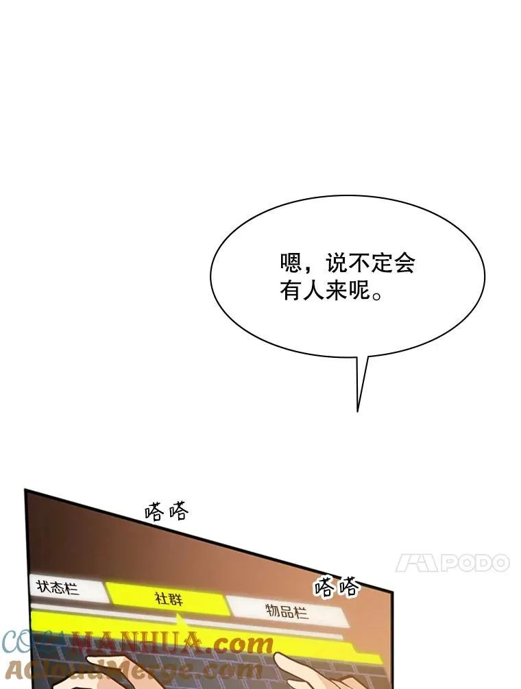 0.序章41