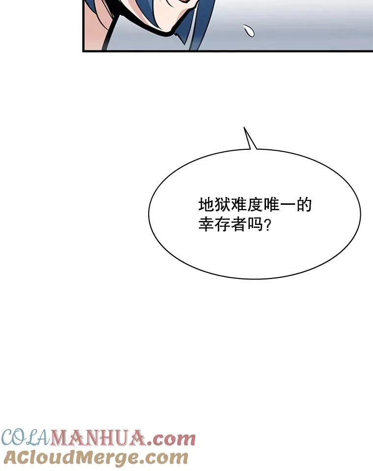 0.序章97