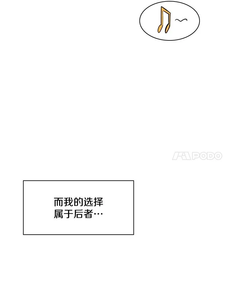 0.序章8