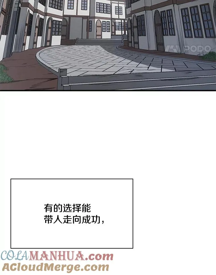 0.序章5