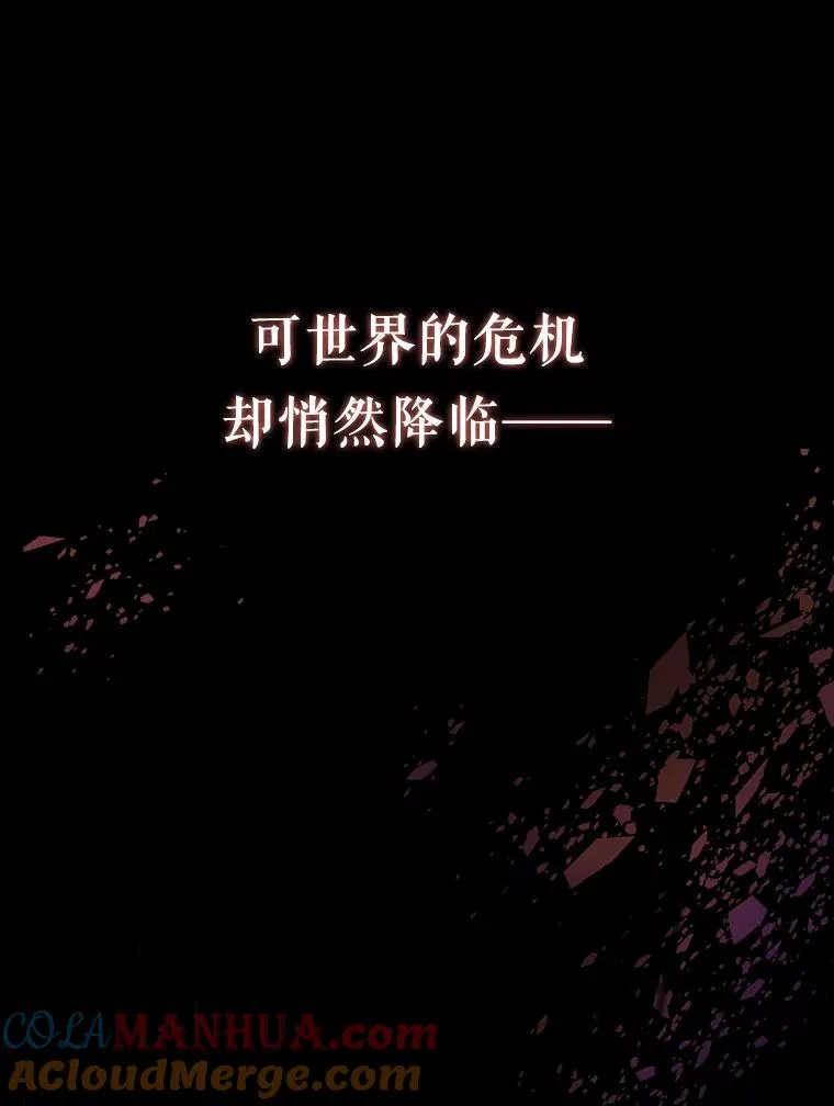 0.序章30