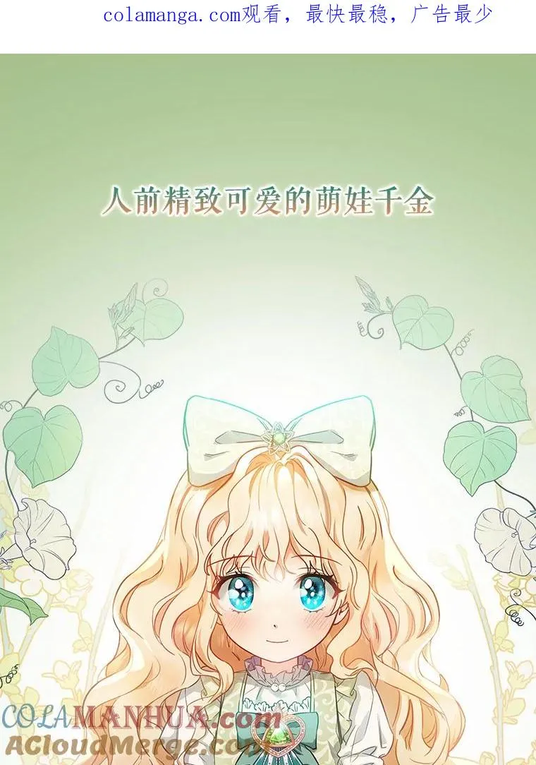 0.序章0