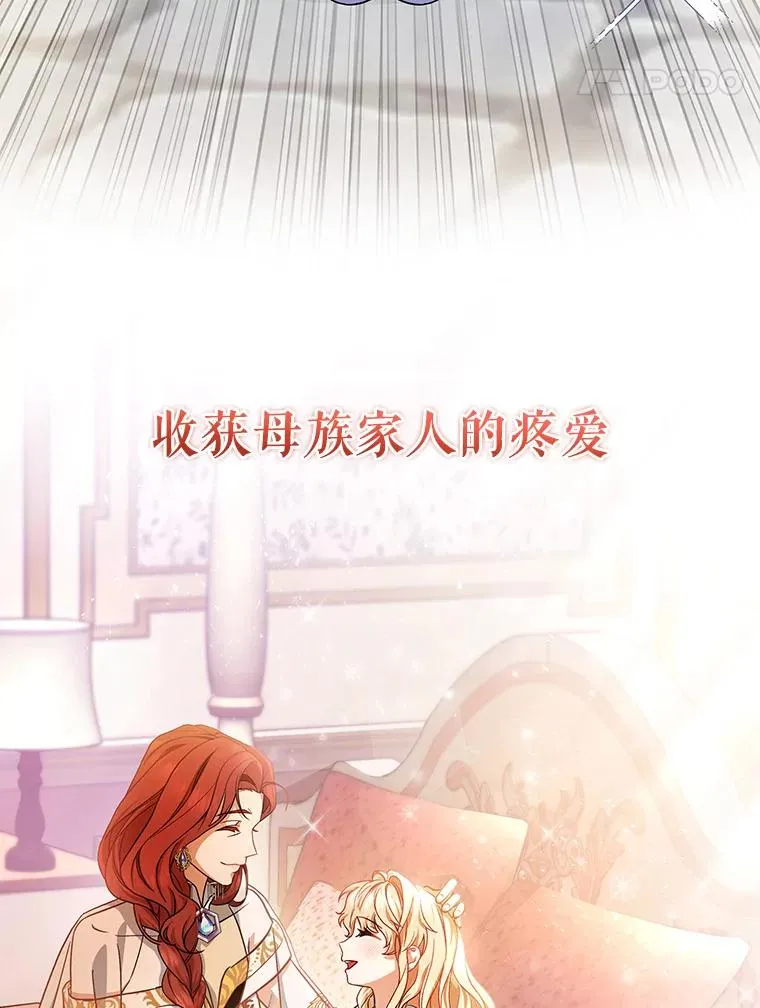 0.序章16