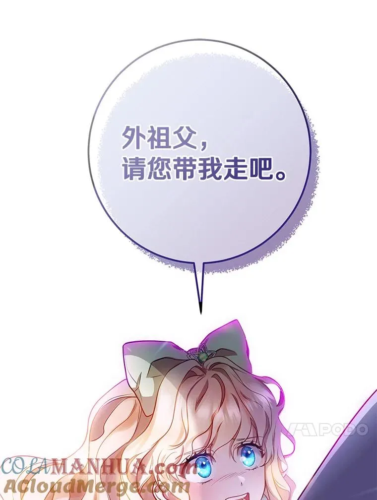 0.序章12